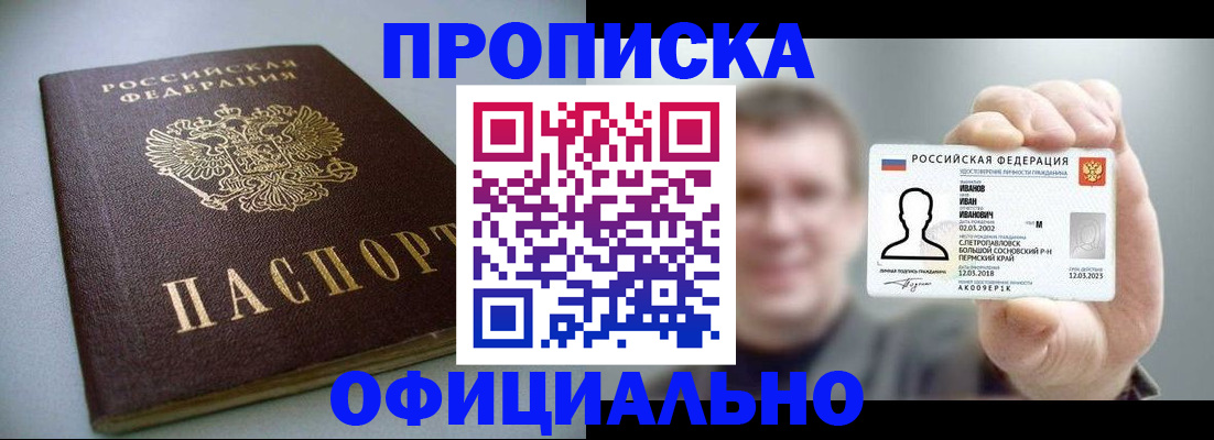 найти адрес прописки в Городце